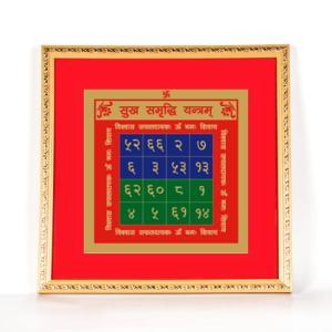 sukh-samriddhi-yantra