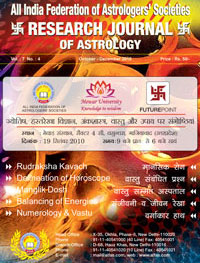 Vedic Sciences issue