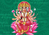 Gayatri Mantra