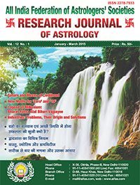 Various topics in Astrology Issue