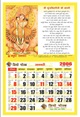 astrology-book