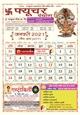 astrology-book