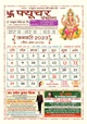 astrology-book