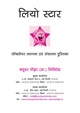 astrology-book